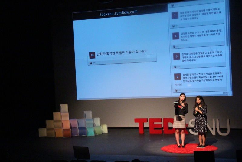 TEDxSNU symflow (80).JPG