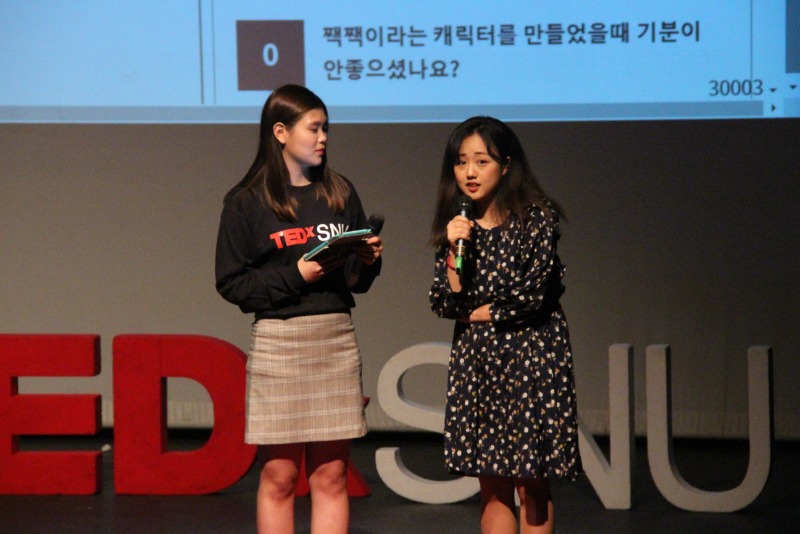 TEDxSNU symflow (68).JPG