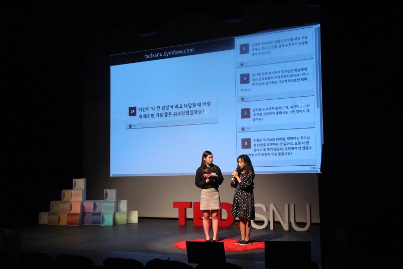 TEDxSNU symflow (75).JPG